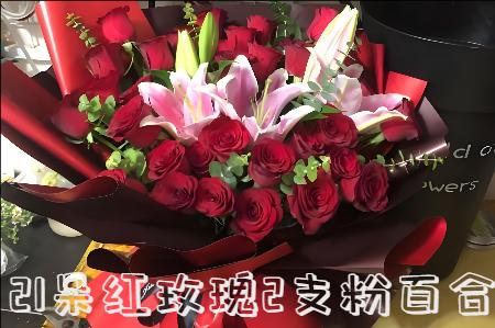 十堰花店